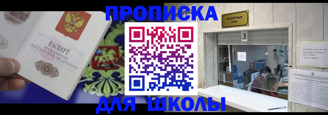 форма 3 в Саяногорске