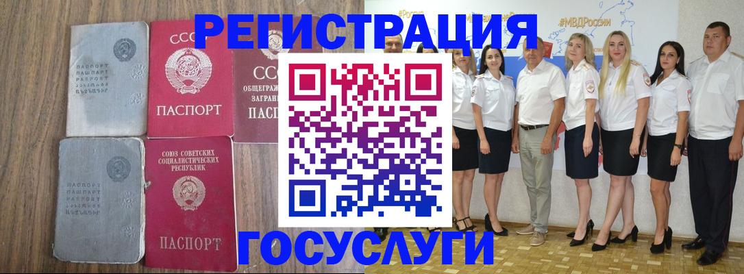 прописка от собственника в Саяногорске